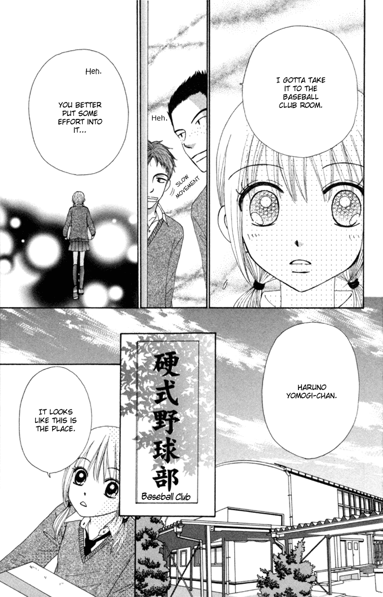 Yomogi Mochi Yaketa? Chapter 3 page 7 - Chapter 3