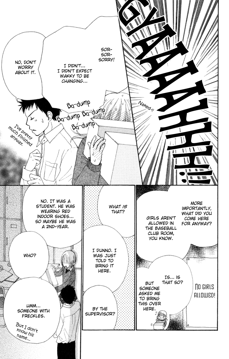 Yomogi Mochi Yaketa? Chapter 3 page 9 - Chapter 3