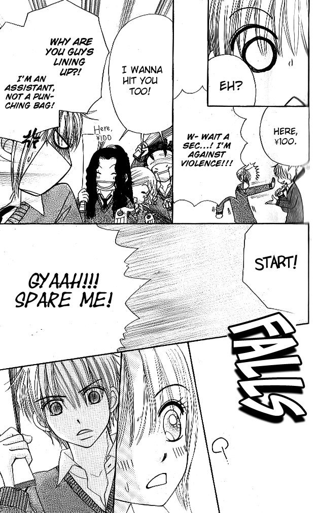 Yomogi Mochi Yaketa? Chapter 4 page 12 - Chapter 4