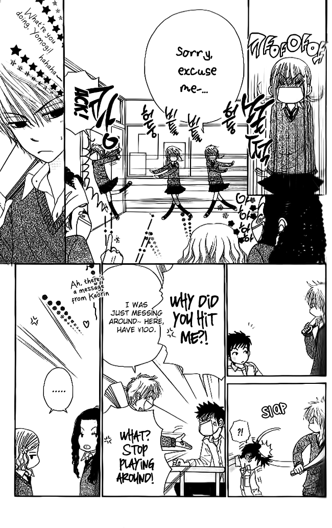 Yomogi Mochi Yaketa? Chapter 4 page 14 - Chapter 4