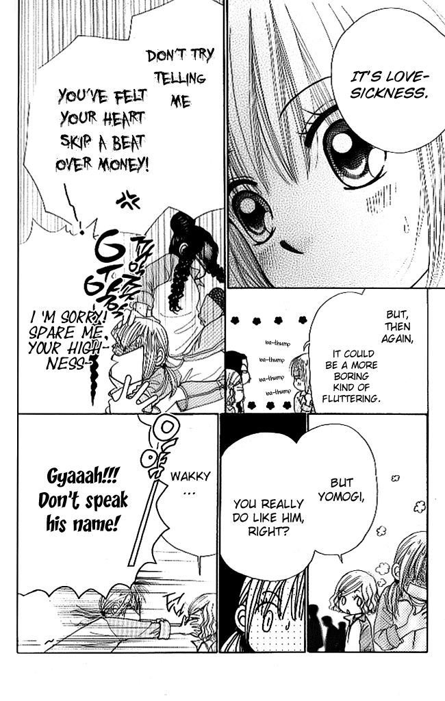 Yomogi Mochi Yaketa? Chapter 4 page 17 - Chapter 4