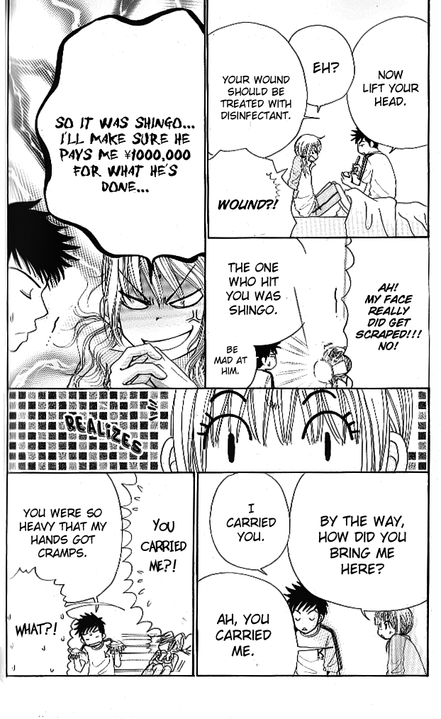 Yomogi Mochi Yaketa? Chapter 4 page 23 - Chapter 4