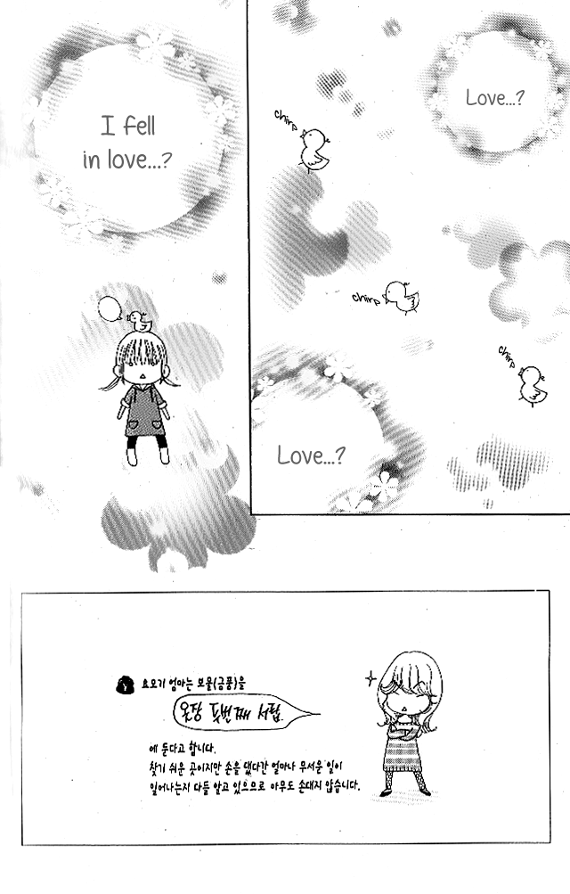 Yomogi Mochi Yaketa? Chapter 4 page 3 - Chapter 4