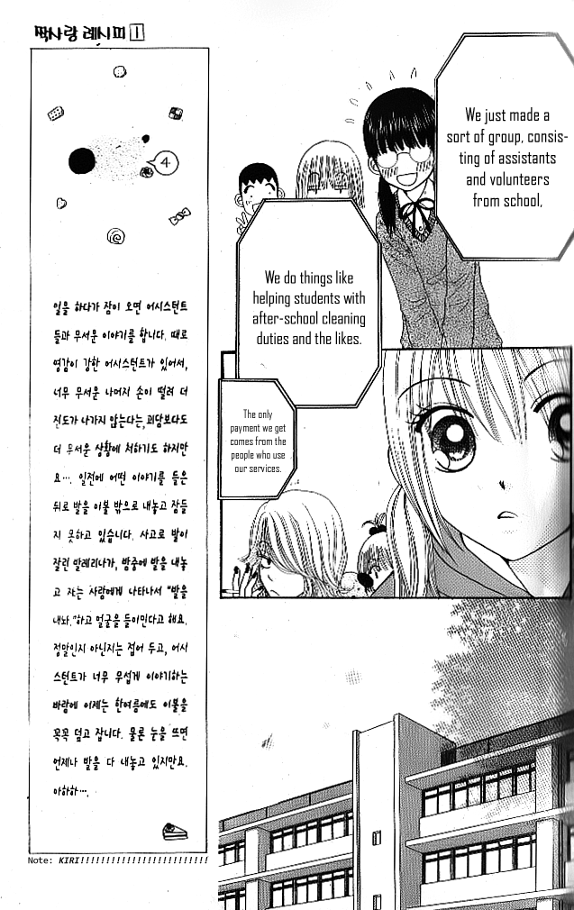 Yomogi Mochi Yaketa? Chapter 4 page 8 - Chapter 4