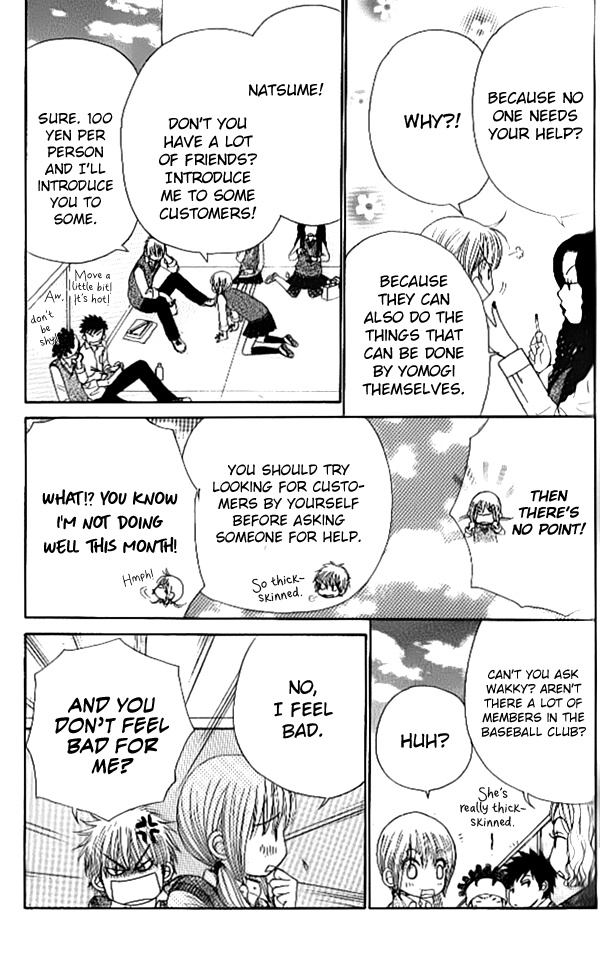 Yomogi Mochi Yaketa? Chapter 5 page 11 - Chapter 5