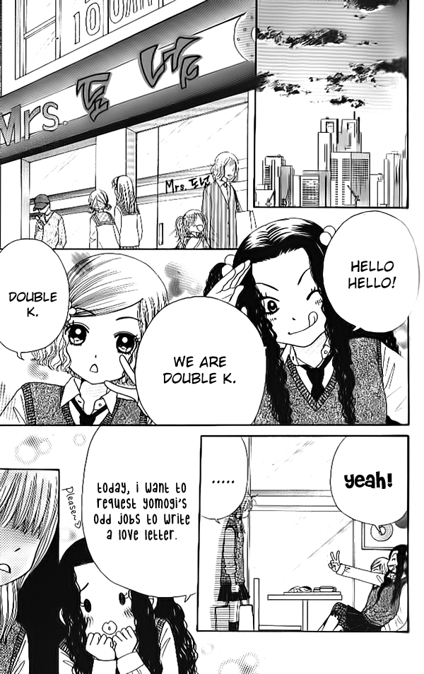 Yomogi Mochi Yaketa? Chapter 5 page 17 - Chapter 5