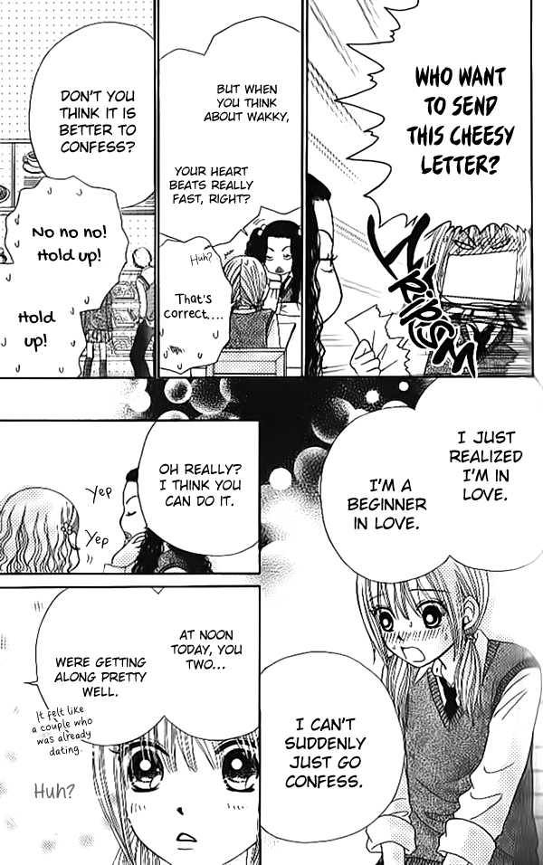 Yomogi Mochi Yaketa? Chapter 5 page 19 - Chapter 5
