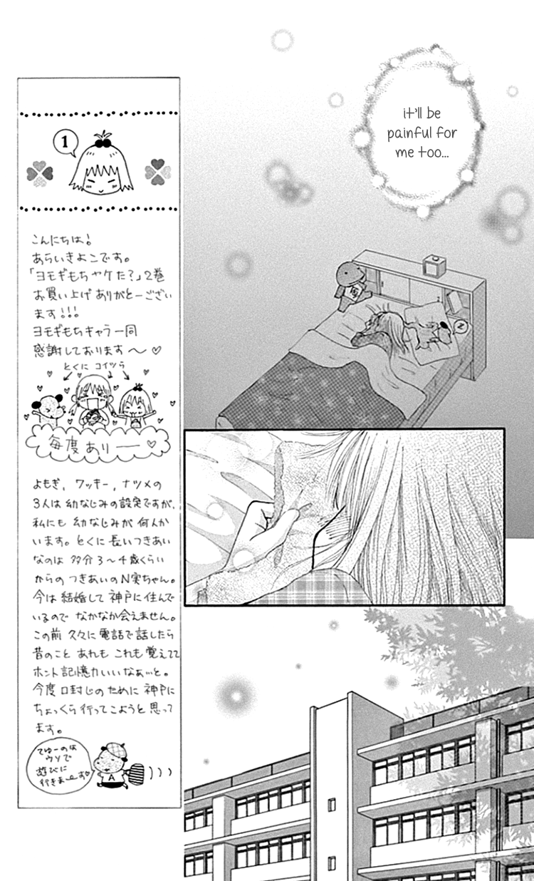 Yomogi Mochi Yaketa? Chapter 6 page 14 - Chapter 6