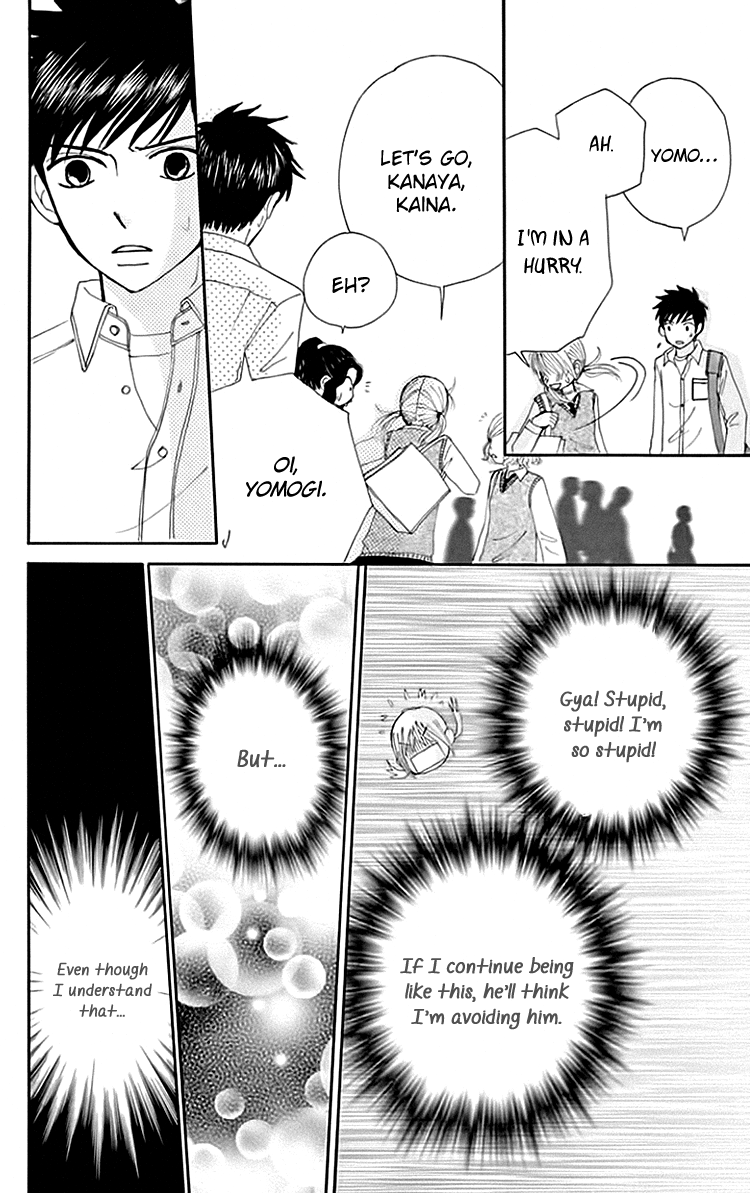 Yomogi Mochi Yaketa? Chapter 6 page 19 - Chapter 6