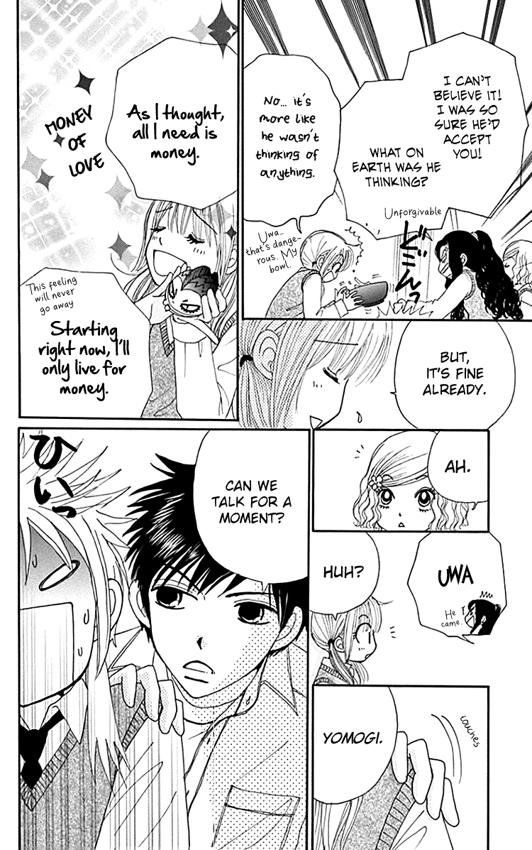 Yomogi Mochi Yaketa? Chapter 6 page 23 - Chapter 6