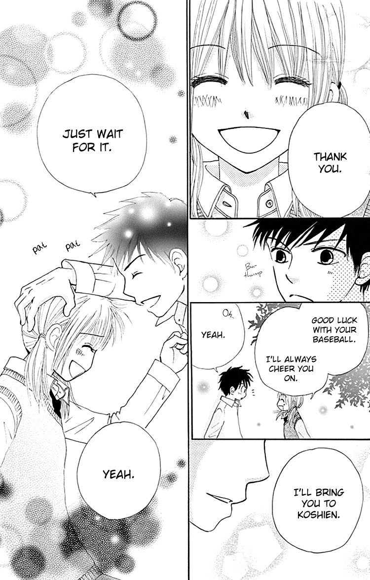 Yomogi Mochi Yaketa? Chapter 6 page 31 - Chapter 6