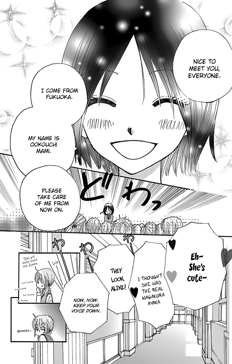 Yomogi Mochi Yaketa? Chapter 7 page 12 - Chapter 7