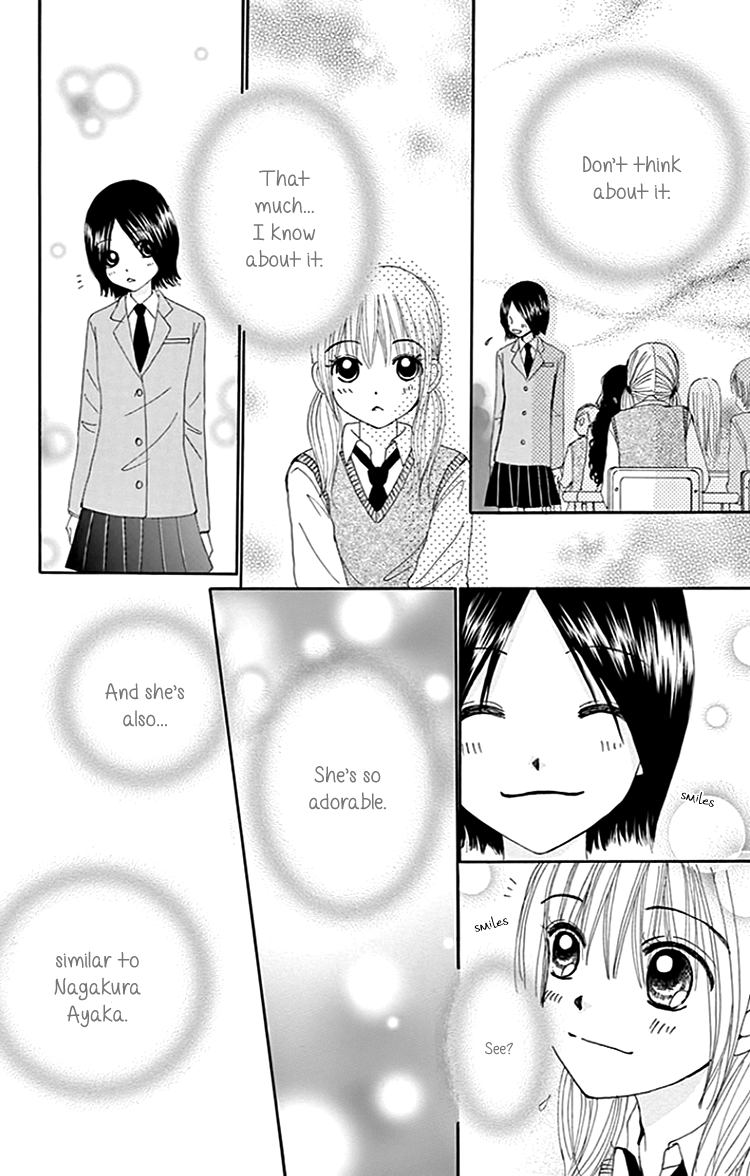 Yomogi Mochi Yaketa? Chapter 7 page 15 - Chapter 7