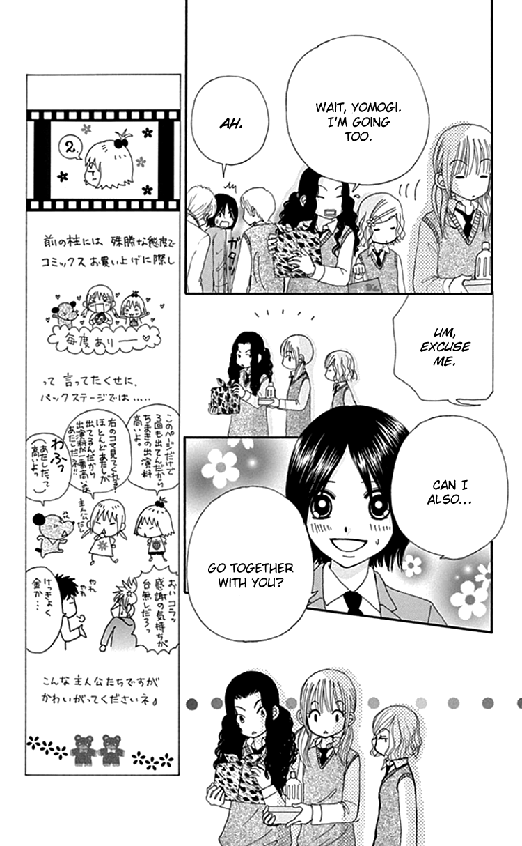 Yomogi Mochi Yaketa? Chapter 7 page 18 - Chapter 7
