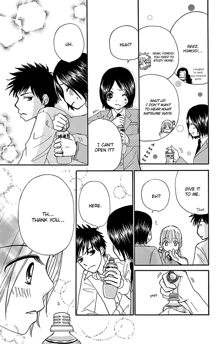 Yomogi Mochi Yaketa? Chapter 7 page 22 - Chapter 7