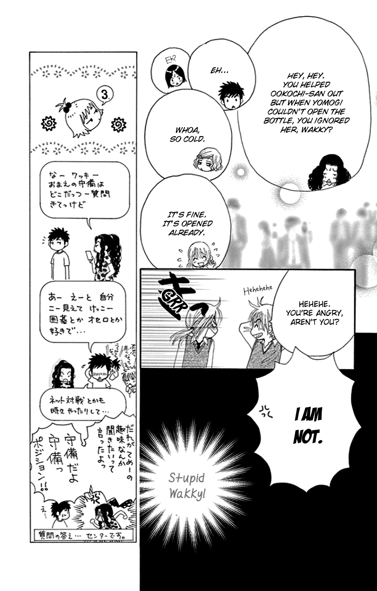 Yomogi Mochi Yaketa? Chapter 7 page 24 - Chapter 7