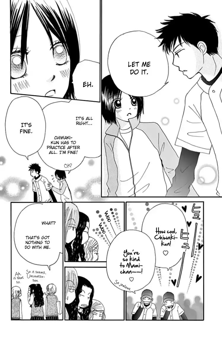 Yomogi Mochi Yaketa? Chapter 8 page 19 - Chapter 8