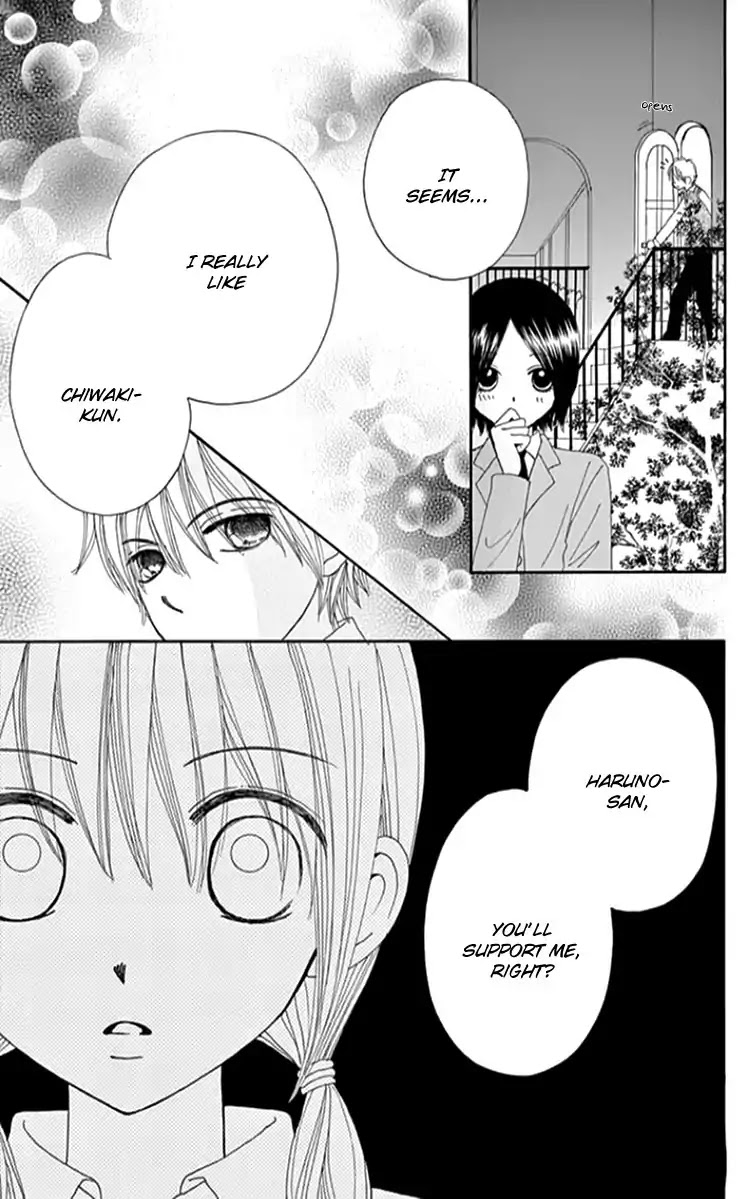 Yomogi Mochi Yaketa? Chapter 8 page 32 - Chapter 8