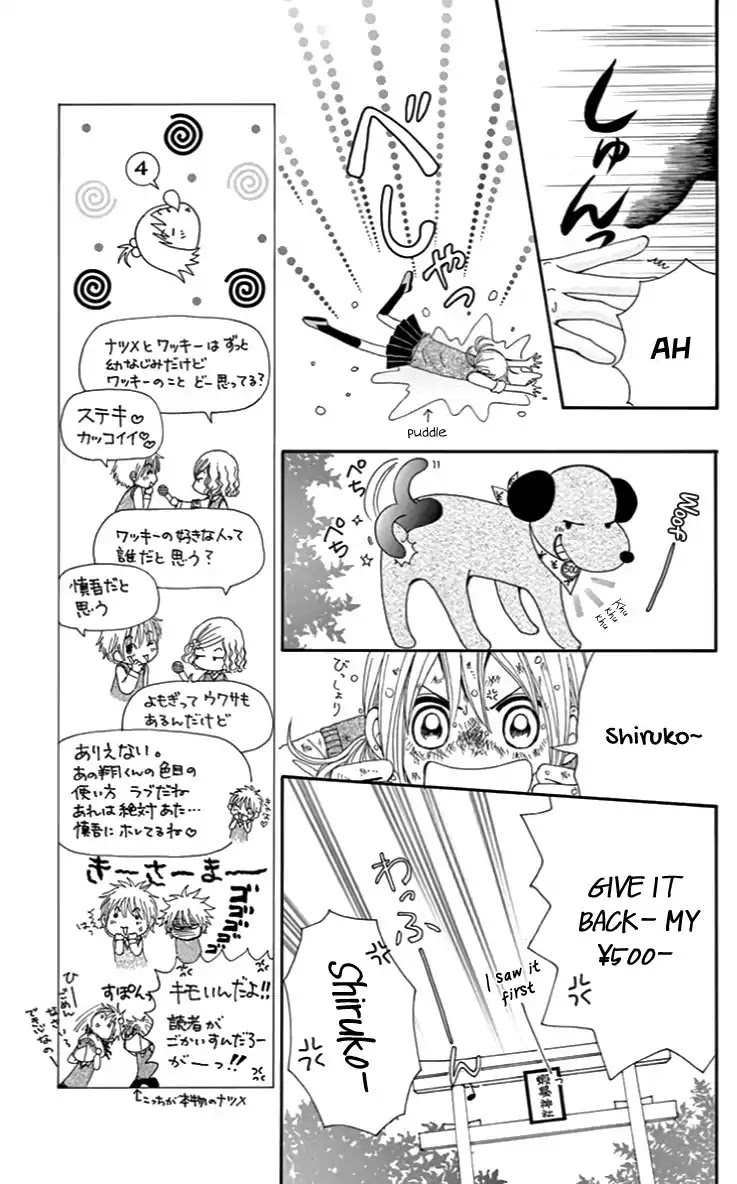 Yomogi Mochi Yaketa? Chapter 8 page 8 - Chapter 8