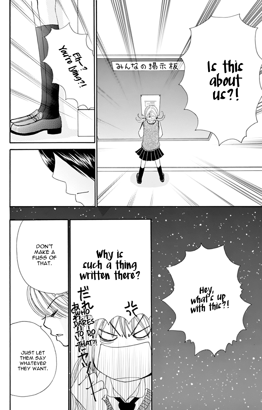 Yomogi Mochi Yaketa? Chapter 9 page 24 - Chapter 9