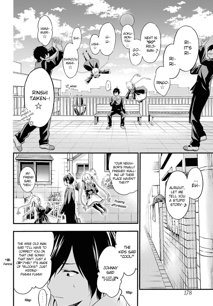 Yonakano Reijini Haremu Wo Chapter 1 page 13 - Chapter 1: The Harem Begins