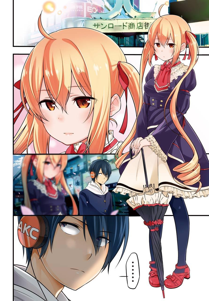 Yonakano Reijini Haremu Wo Chapter 1 page 3 - Chapter 1: The Harem Begins