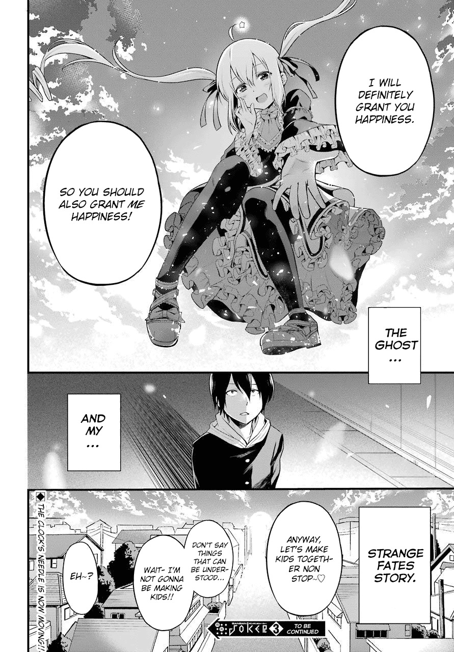 Yonakano Reijini Haremu Wo Chapter 1 page 64 - Chapter 1: The Harem Begins