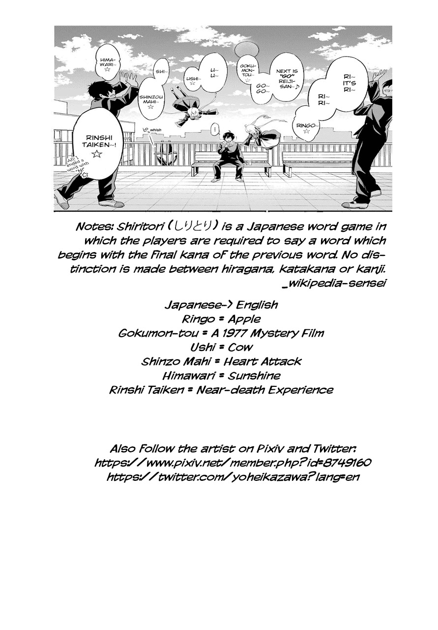 Yonakano Reijini Haremu Wo Chapter 1 page 65 - Chapter 1: The Harem Begins