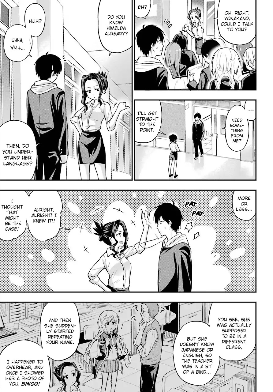 Yonakano Reijini Haremu Wo Chapter 12 page 15 - Chapter 12: School Days With The Foreign Princess