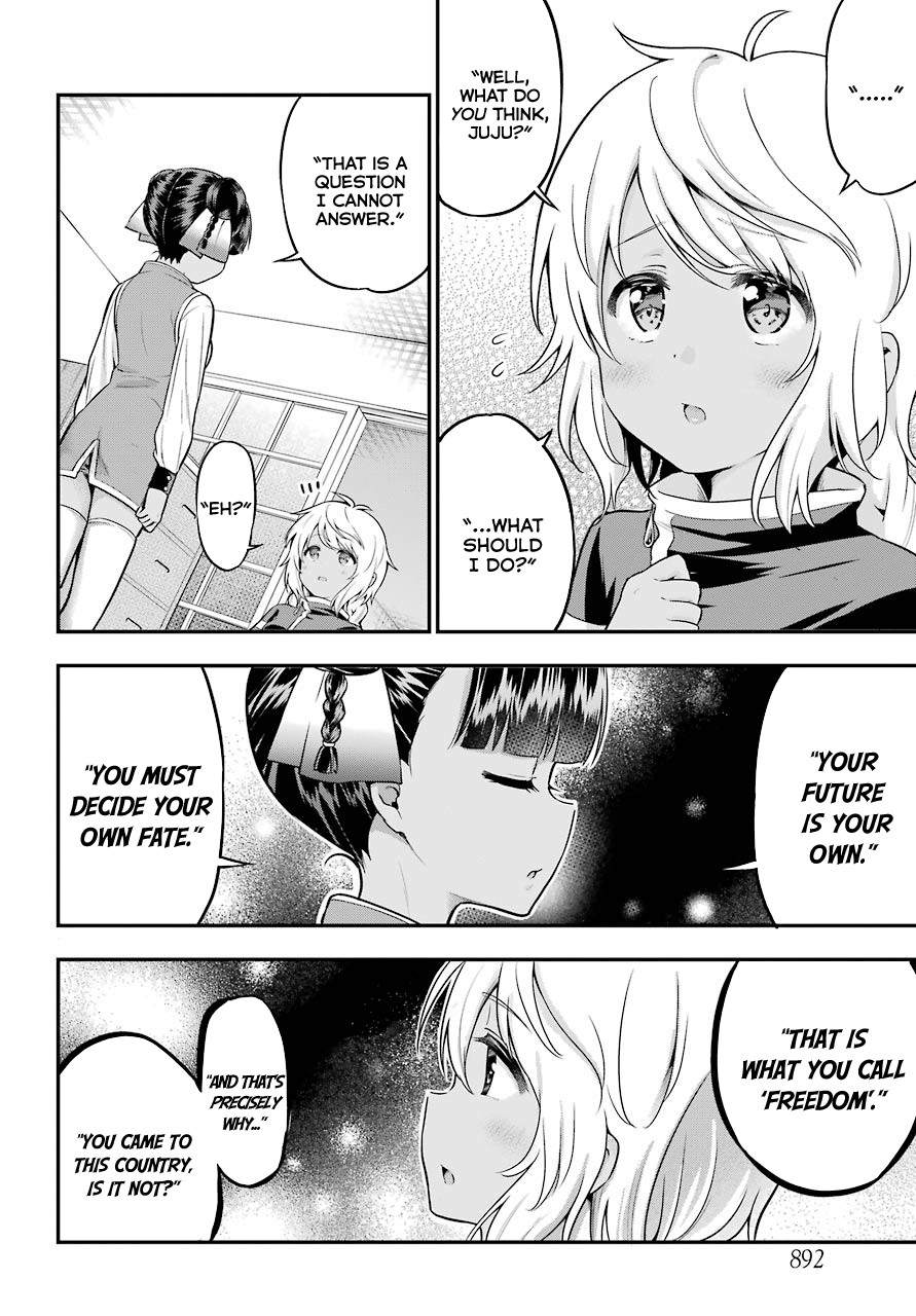 Yonakano Reijini Haremu Wo Chapter 13 page 12 - Chapter 13: Outcome of the Proposal