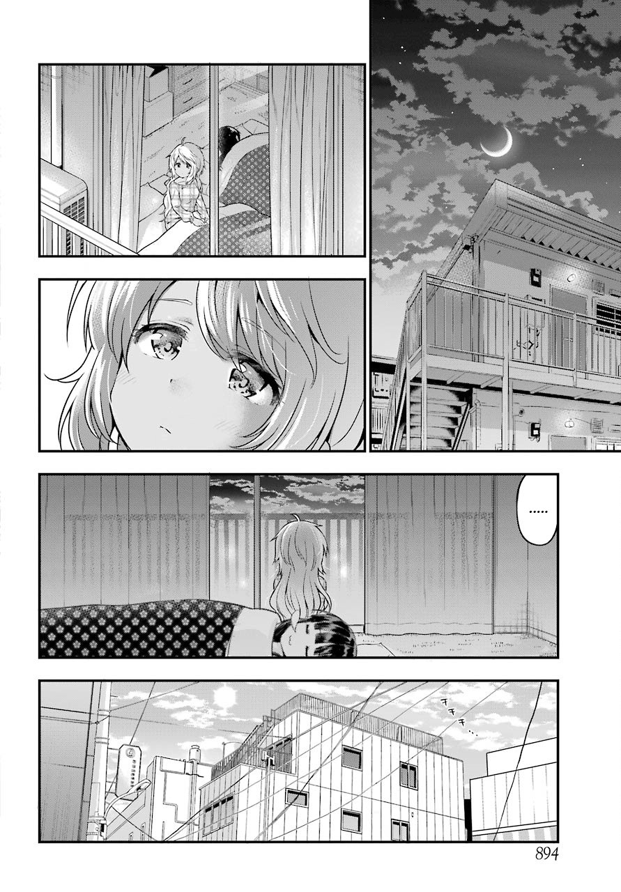 Yonakano Reijini Haremu Wo Chapter 13 page 14 - Chapter 13: Outcome of the Proposal