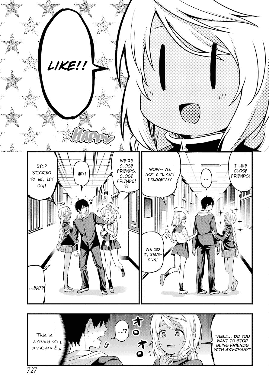 Yonakano Reijini Haremu Wo Chapter 14 page 13 - Chapter 14: I Like Close Friends