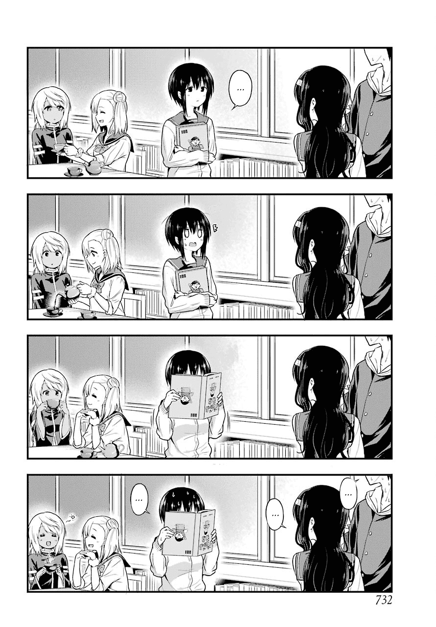 Yonakano Reijini Haremu Wo Chapter 14 page 18 - Chapter 14: I Like Close Friends