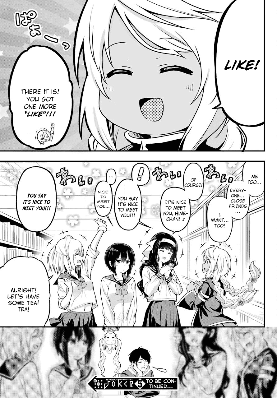 Yonakano Reijini Haremu Wo Chapter 14 page 22 - Chapter 14: I Like Close Friends