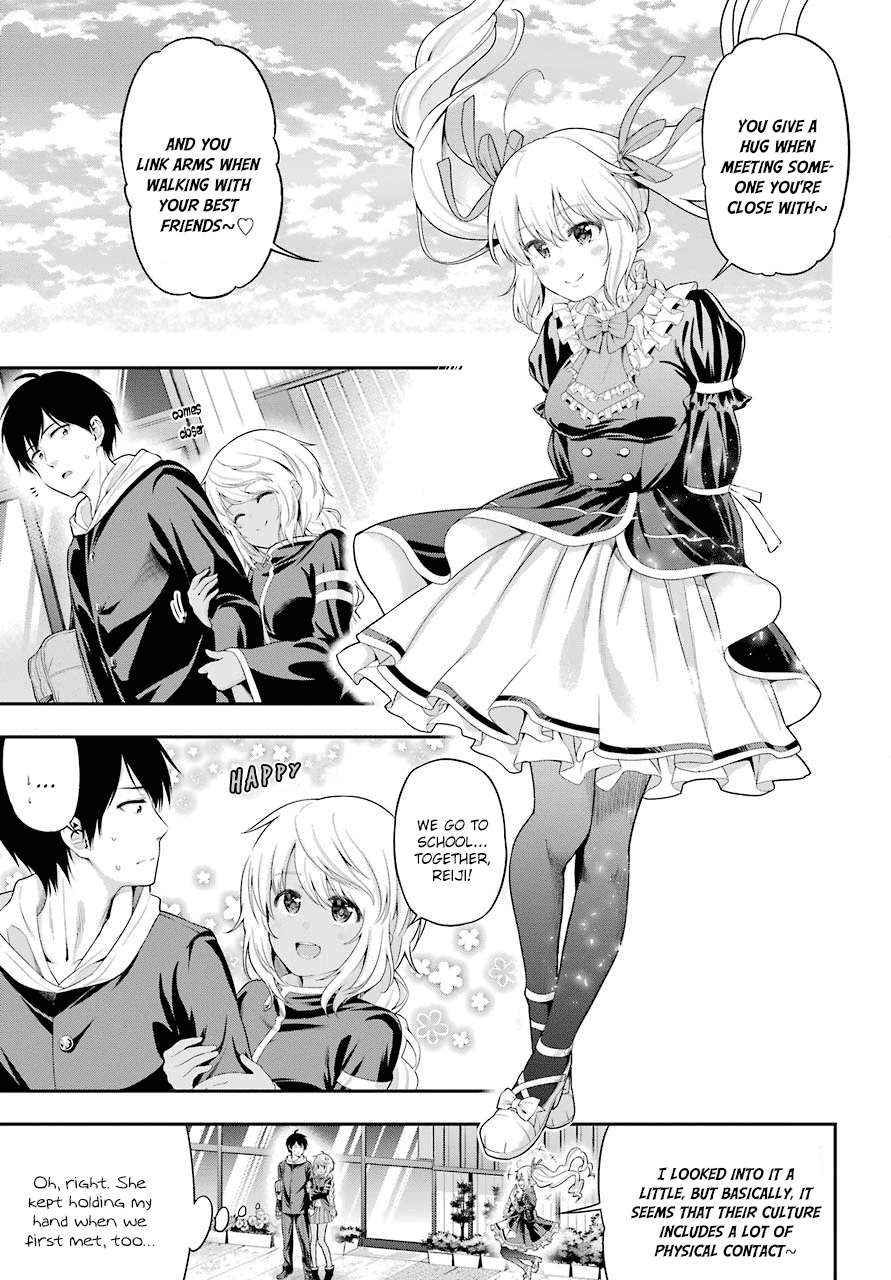 Yonakano Reijini Haremu Wo Chapter 14 page 3 - Chapter 14: I Like Close Friends