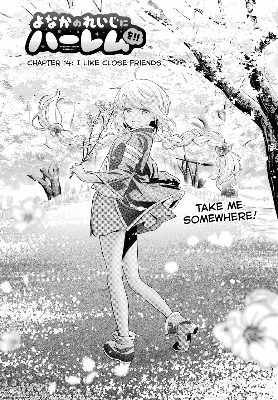 Yonakano Reijini Haremu Wo Chapter 14 page 7 - Chapter 14: I Like Close Friends