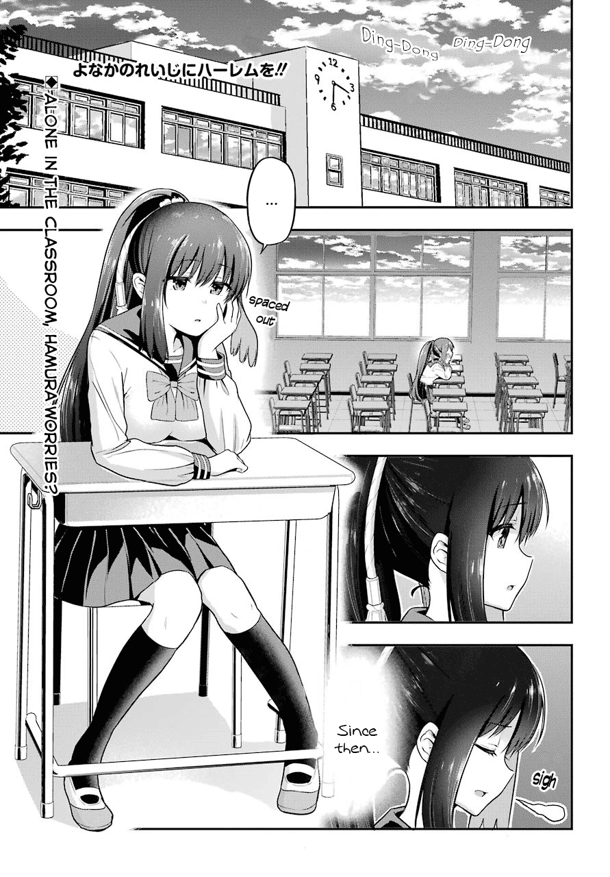 Yonakano Reijini Haremu Wo Chapter 15 page 1 - Chapter 15: The Secret Tea Party, Exposed