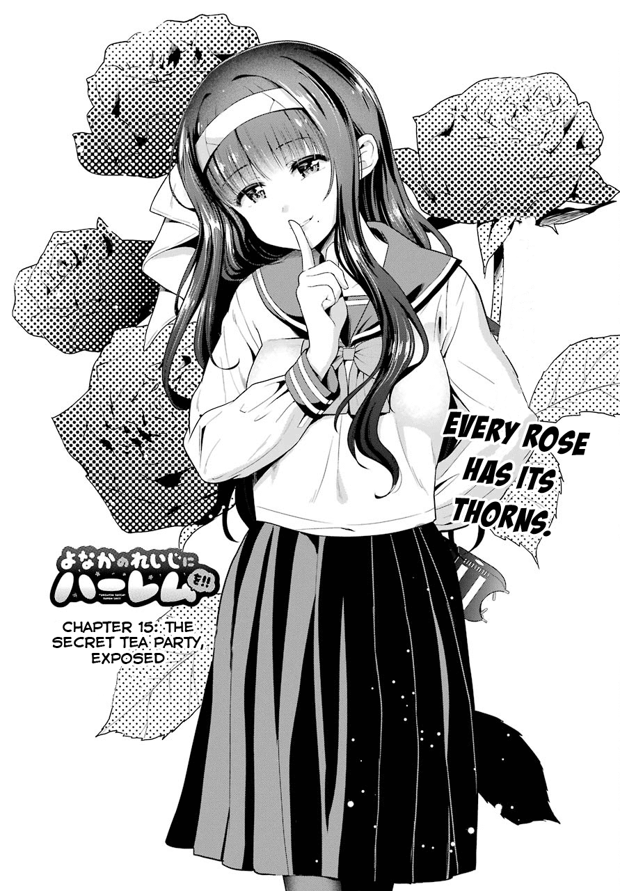 Yonakano Reijini Haremu Wo Chapter 15 page 11 - Chapter 15: The Secret Tea Party, Exposed