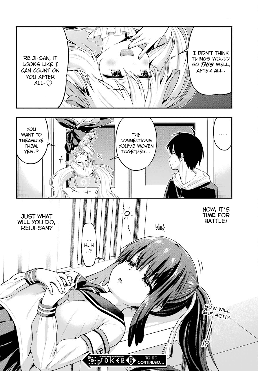 Yonakano Reijini Haremu Wo Chapter 15 page 24 - Chapter 15: The Secret Tea Party, Exposed