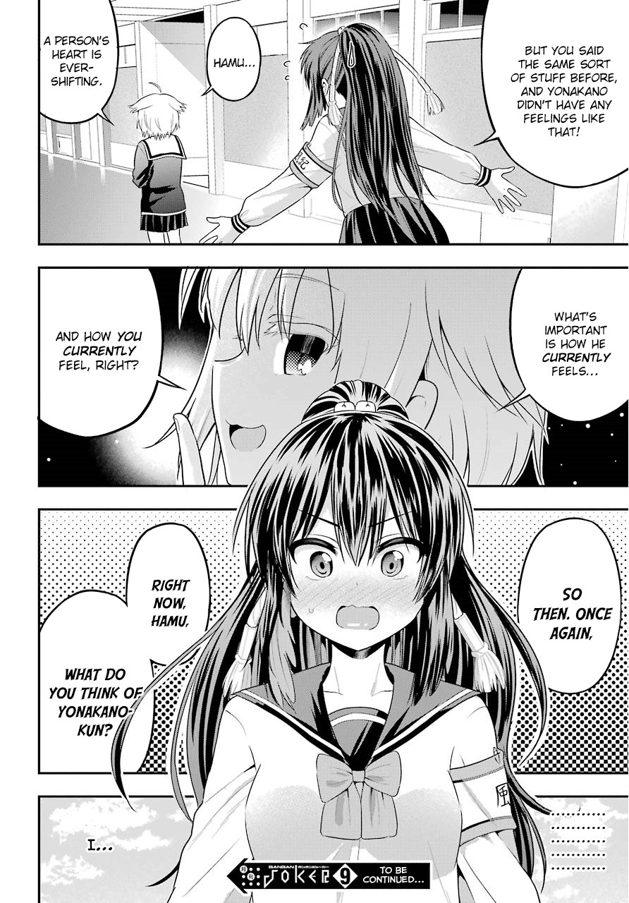 Yonakano Reijini Haremu Wo Chapter 18 page 22 - Chapter 18: Just As The Love Note Says