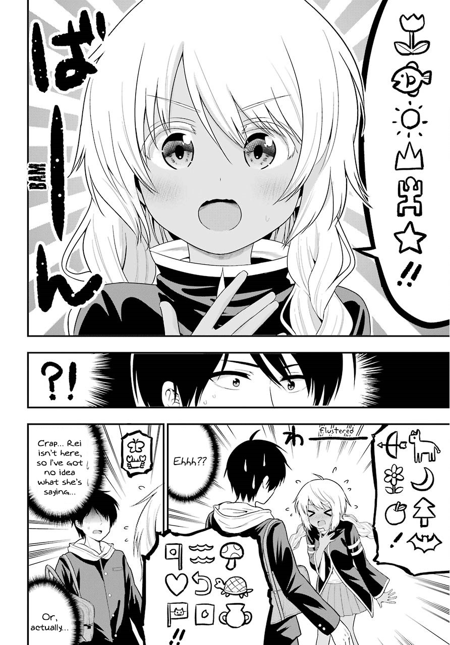 Yonakano Reijini Haremu Wo Chapter 18 page 4 - Chapter 18: Just As The Love Note Says