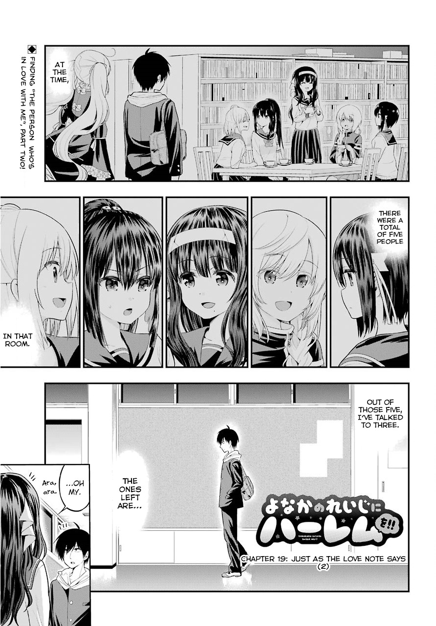 Yonakano Reijini Haremu Wo Chapter 19 page 2 - Chapter 19: just As the Love Note Says (2)