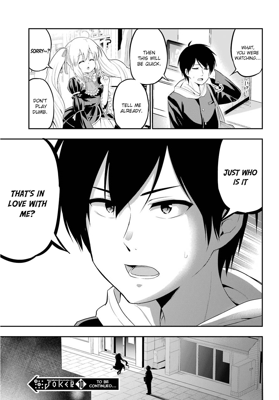 Yonakano Reijini Haremu Wo Chapter 19 page 24 - Chapter 19: just As the Love Note Says (2)