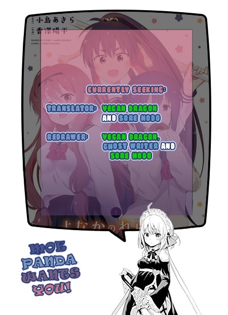 Yonakano Reijini Haremu Wo Chapter 19 page 26 - Chapter 19: just As the Love Note Says (2)
