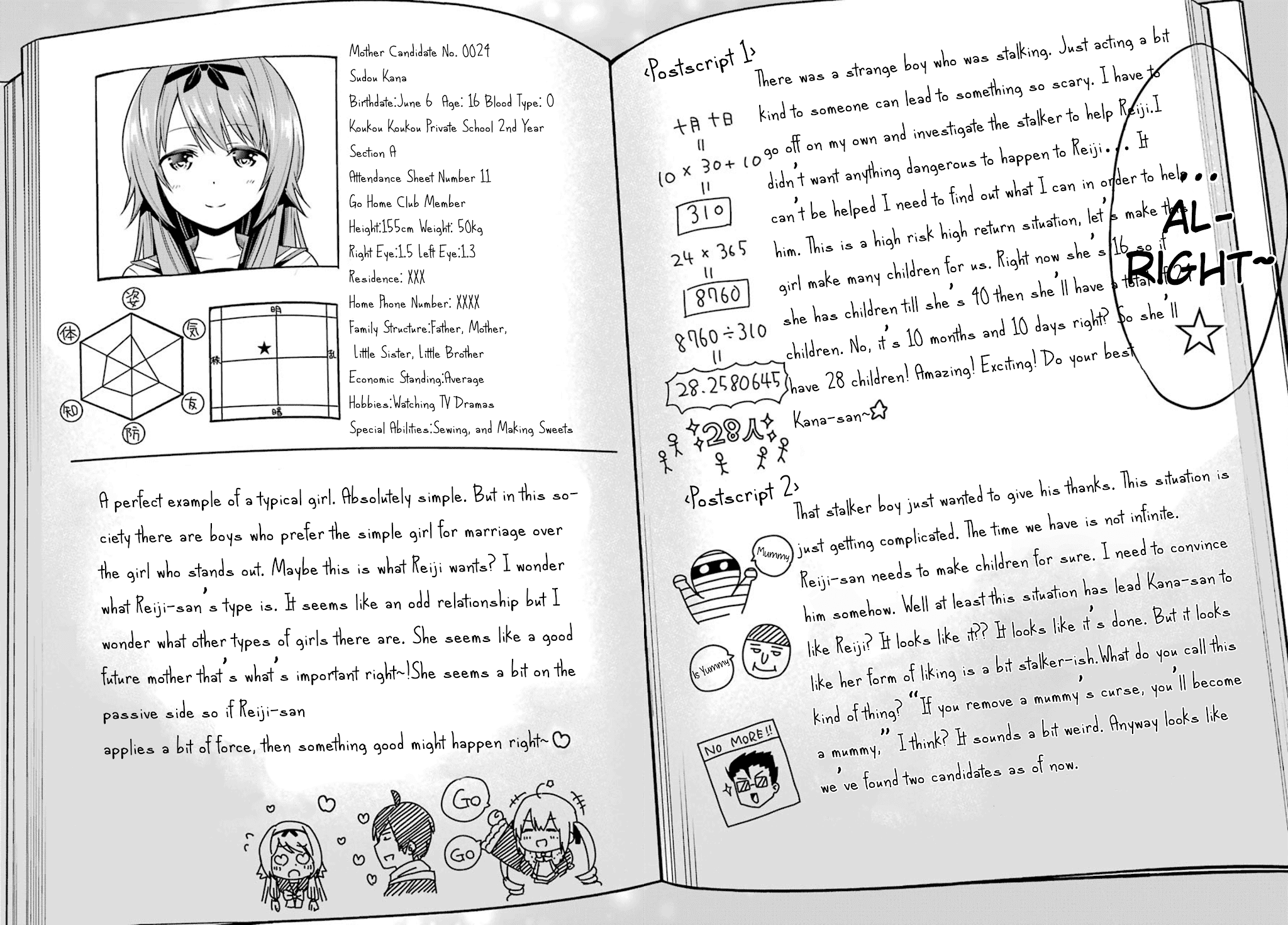 Yonakano Reijini Haremu Wo Chapter 2 page 33 - Chapter 2: Stalking Lovers