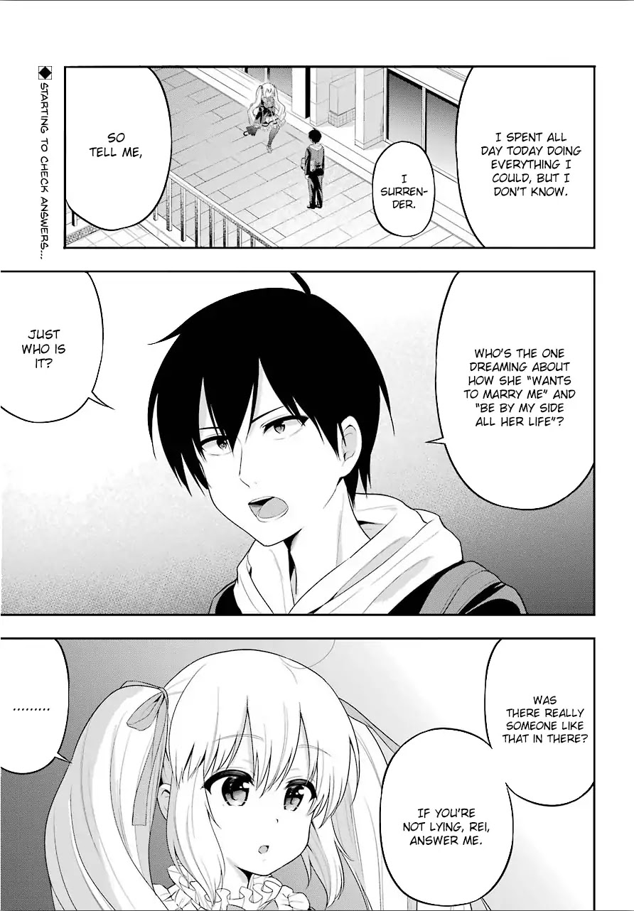 Yonakano Reijini Haremu Wo Chapter 20 page 1 - Chapter 20: Your Feelings