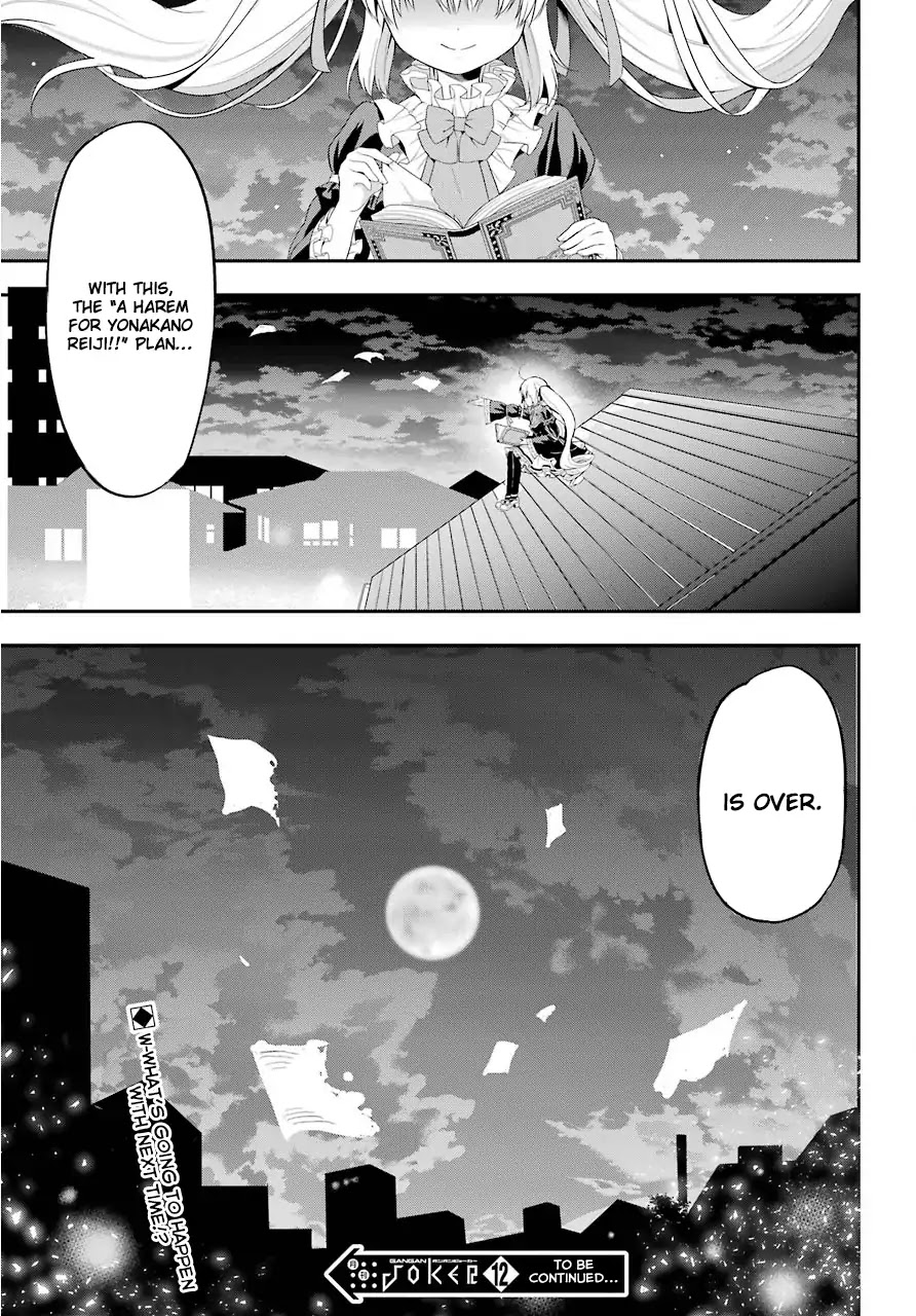 Yonakano Reijini Haremu Wo Chapter 21 page 27 - Chapter 21: The Reason I Avoid People