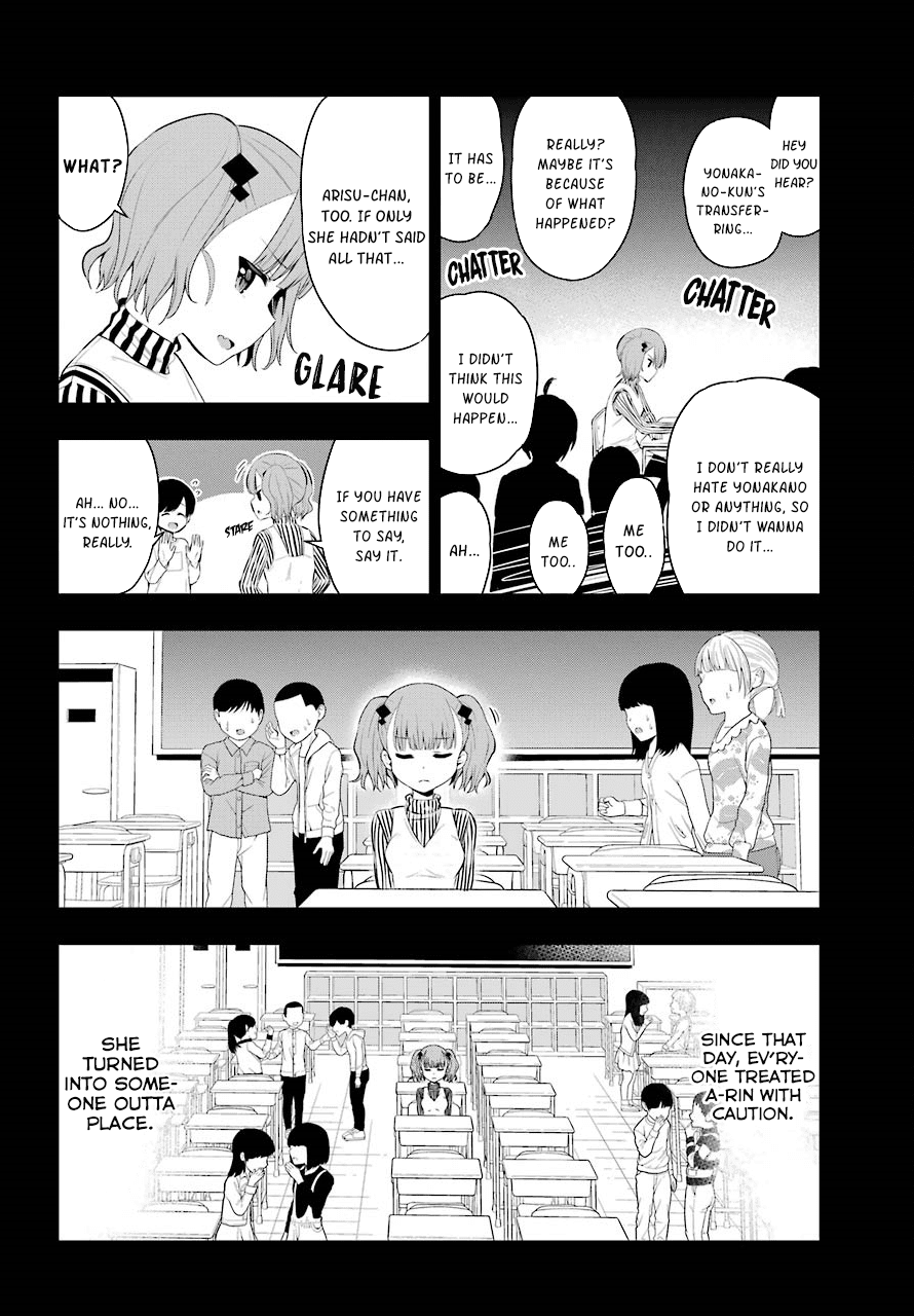 Yonakano Reijini Haremu Wo Chapter 23 page 12 - Chapter 23: About That Day