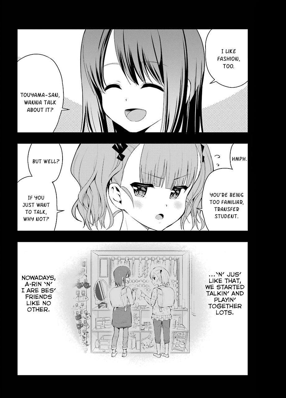 Yonakano Reijini Haremu Wo Chapter 23 page 14 - Chapter 23: About That Day