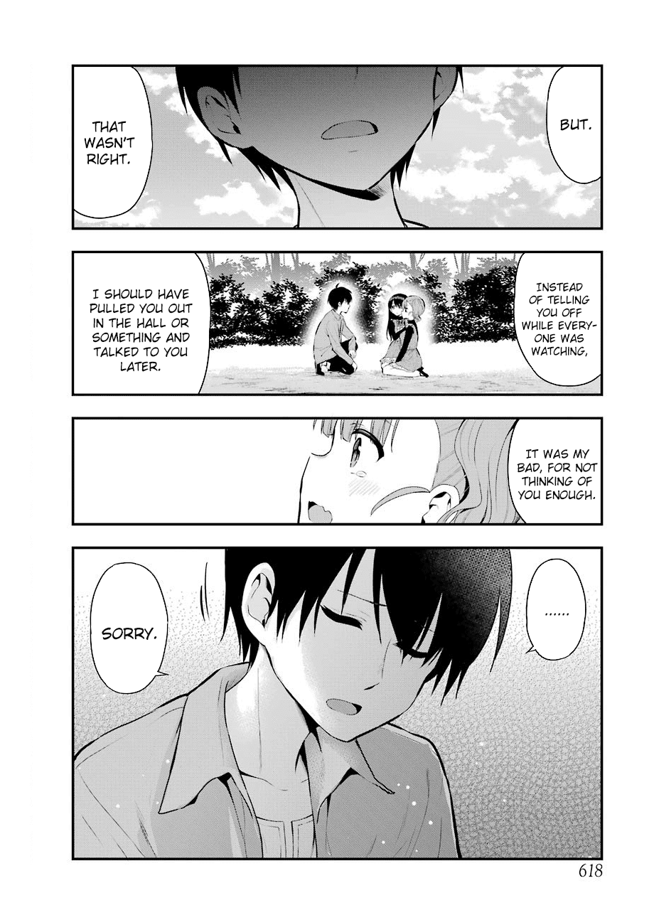 Yonakano Reijini Haremu Wo Chapter 23 page 22 - Chapter 23: About That Day